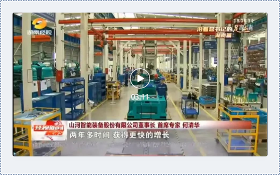 沿着总书记的足迹 | 切记嘱托，122cc太阳成智能自主立异一直在路上！！！