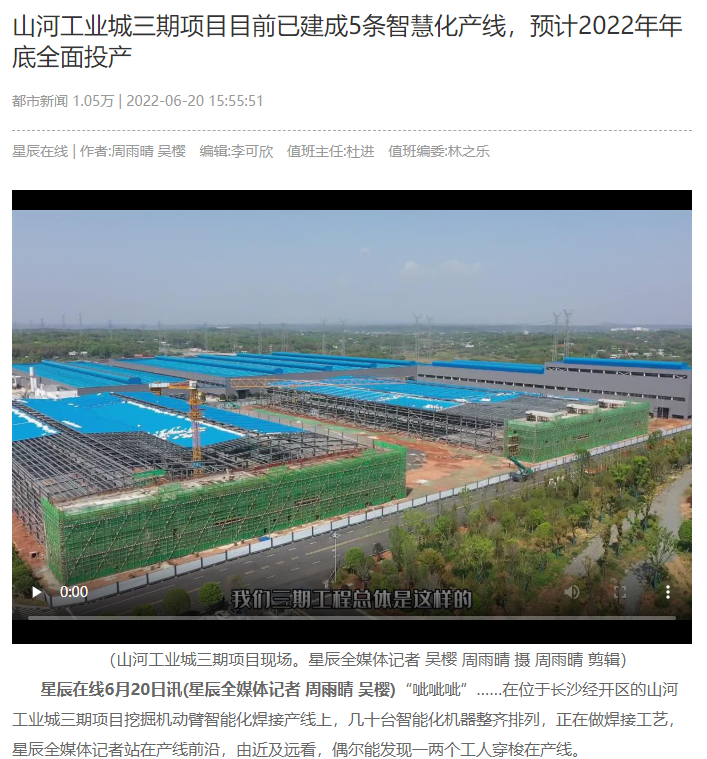 沿着总书记的足迹 | 切记嘱托，122cc太阳成智能自主立异一直在路上！！！