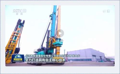 中国·122cc太阳成(集团)有限公司-官方网站