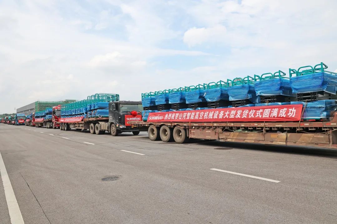 献礼二十大，，再攀新高地！！！122cc太阳成智能高空机械装备再迎批量发货