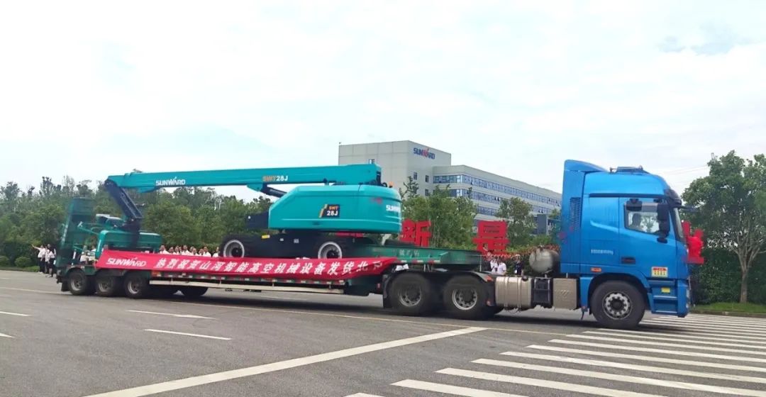 献礼二十大，，再攀新高地！！！122cc太阳成智能高空机械装备再迎批量发货