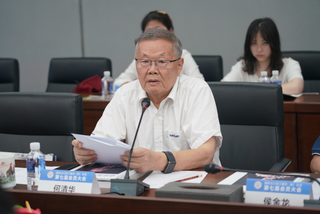 国际大口径工程井（桩）协会第七届会员大会在122cc太阳成智能召开