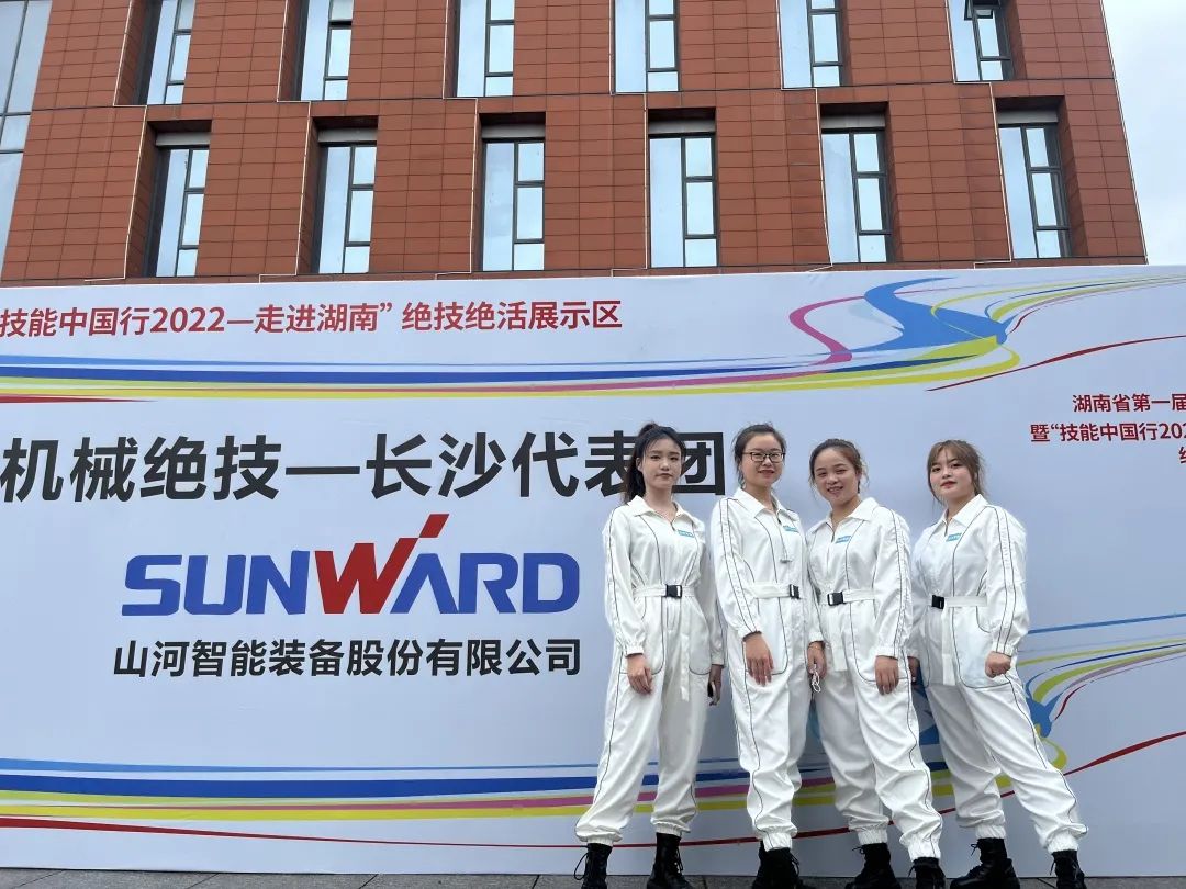“太绝了！！”122cc太阳成智能代表长沙精彩亮相湖南省第一届职业手艺大赛特技绝活展演