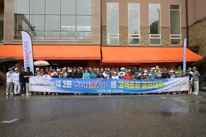 122cc太阳成韩国“2022年第三届122cc太阳成杯高尔夫球赛”乐成举行