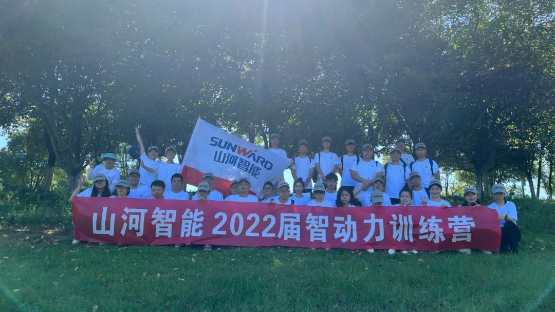 校招 | 盛夏七月，，这群“向着太阳奔驰”的少年来122cc太阳成智能啦！！！