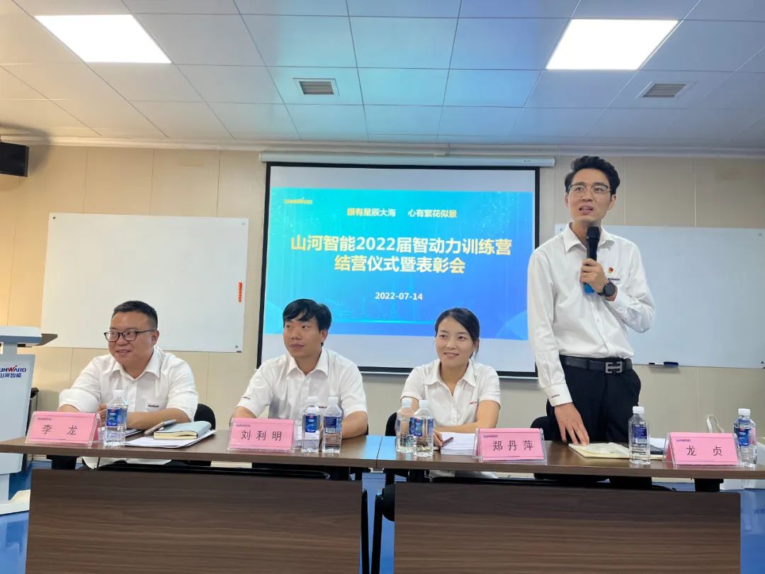 校招 | 盛夏七月，，这群“向着太阳奔驰”的少年来122cc太阳成智能啦！！！