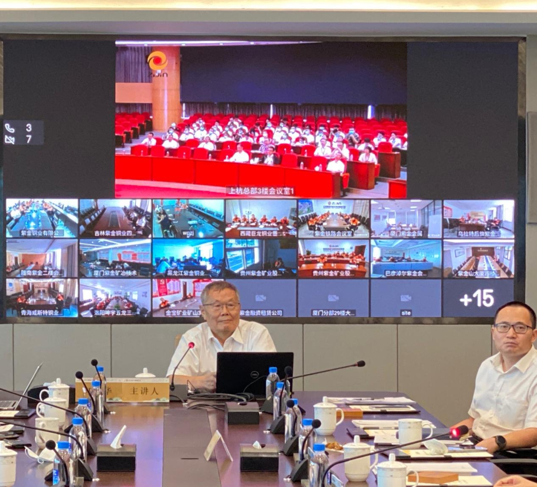 理想成绩未来！！何清华受邀赴天下500强企业紫金矿业集团作专题讲座