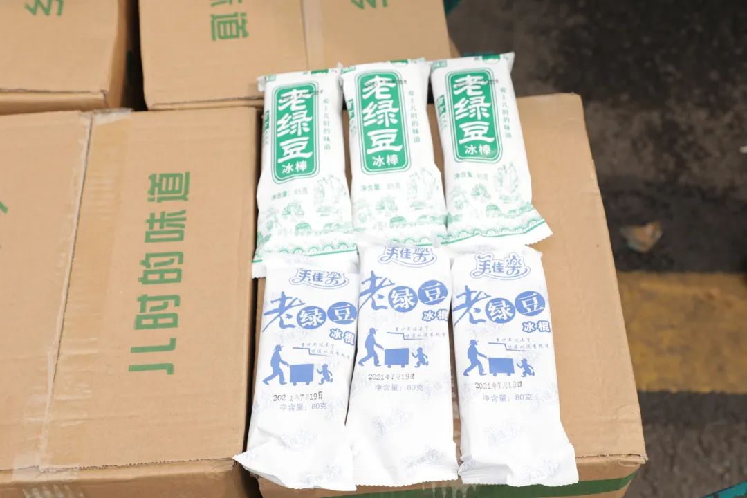 122cc太阳成智能“降暑套餐”，只为不平“暑”的你