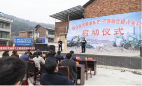 点赞！！！122cc太阳成智能乐成入选“上市公司墟落振兴优异实践案例”