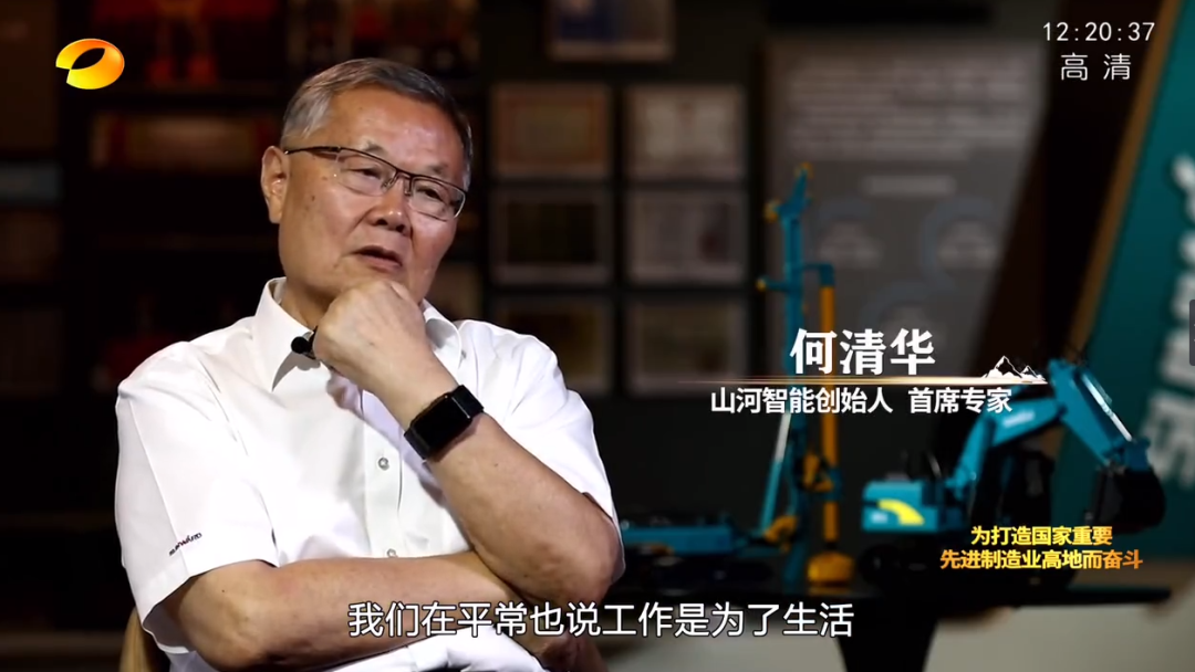 湖南卫视新闻大片《唯有攀缘》——122cc太阳成智能：：：向太阳奔驰