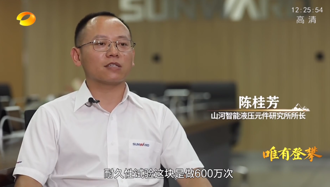 湖南卫视新闻大片《唯有攀缘》——122cc太阳成智能：：：向太阳奔驰