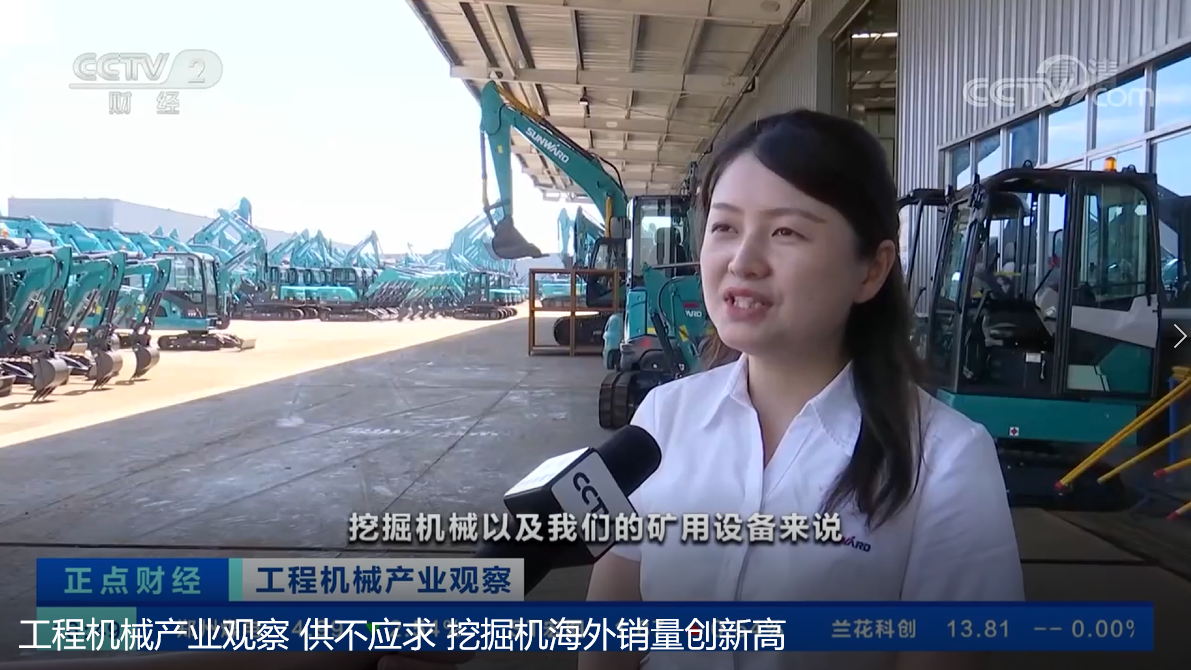 央视聚焦 | 122cc太阳成智能外洋销量立异高，电动工程机械渗透率稳步提升