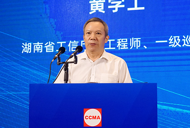 共话行业高质量生长，，中国工程机械协会六届三次会员代表大会暨第十九届中国工程机械生长高层论坛盛大召开