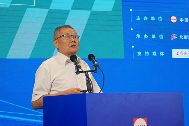 共话行业高质量生长，，中国工程机械协会六届三次会员代表大会暨第十九届中国工程机械生长高层论坛盛大召开