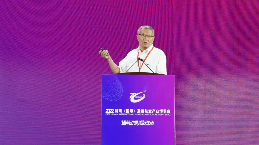 关注！122cc太阳成航空携全工业链产品及服务再登湖南（国际）通航博览会
