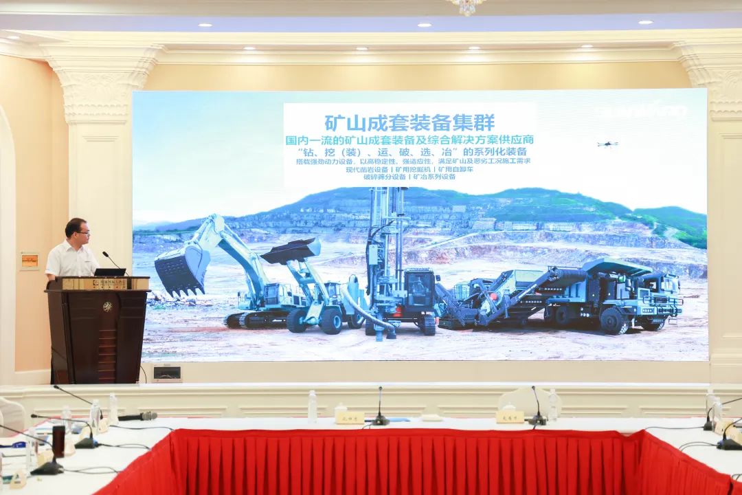 科技赋能，，，助力高质量生长！第六届122cc太阳成智能水泥矿山峰会在长沙召开