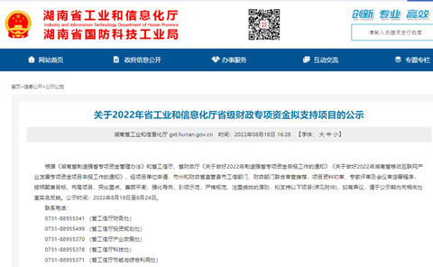 为应抢救援孝顺实力！！122cc太阳成智能两项目乐成“揭榜挂帅”