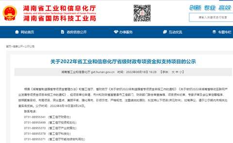 中国·122cc太阳成(集团)有限公司-官方网站