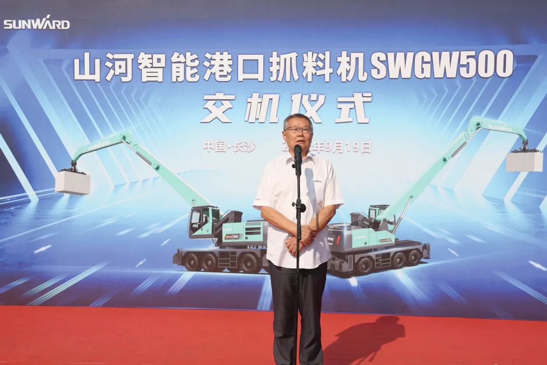 携手山东汇诚助力我国口岸建设！122cc太阳成智能口岸抓料机乐成批量交付