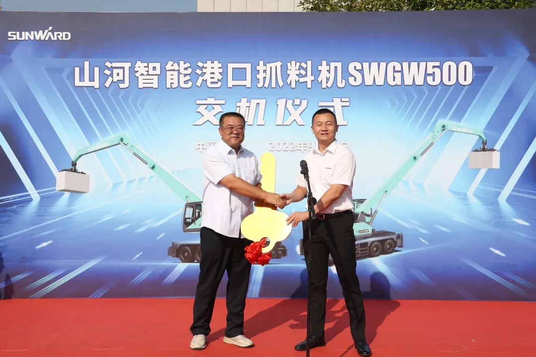 携手山东汇诚助力我国口岸建设！122cc太阳成智能口岸抓料机乐成批量交付