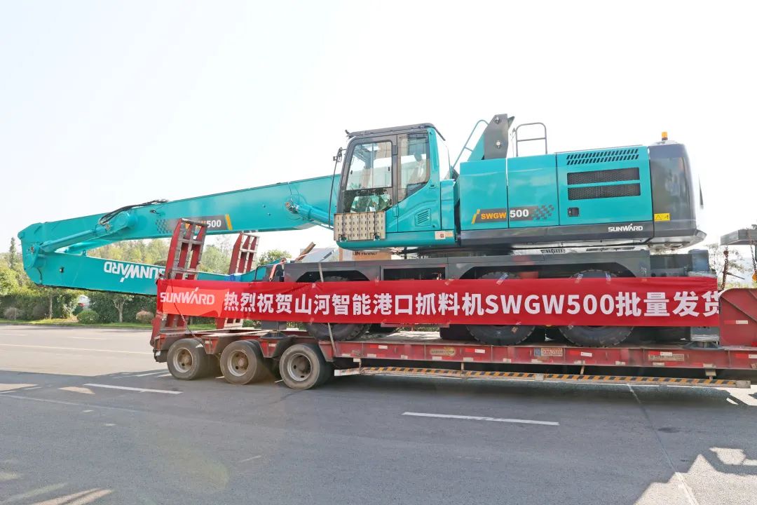 携手山东汇诚助力我国口岸建设！122cc太阳成智能口岸抓料机乐成批量交付