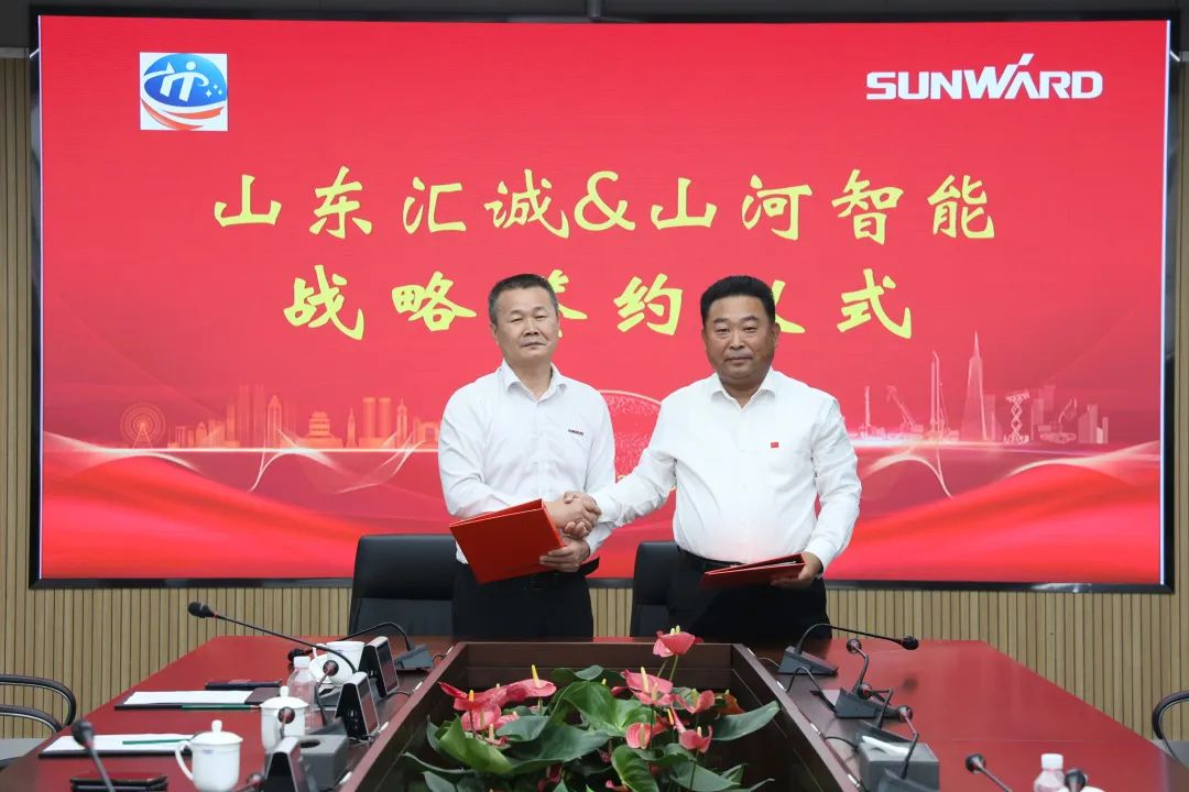 携手山东汇诚助力我国口岸建设！122cc太阳成智能口岸抓料机乐成批量交付