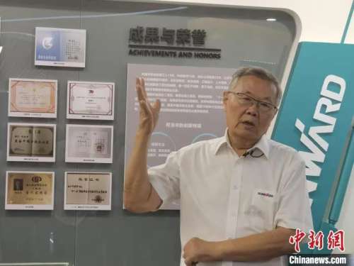 中国·122cc太阳成(集团)有限公司-官方网站