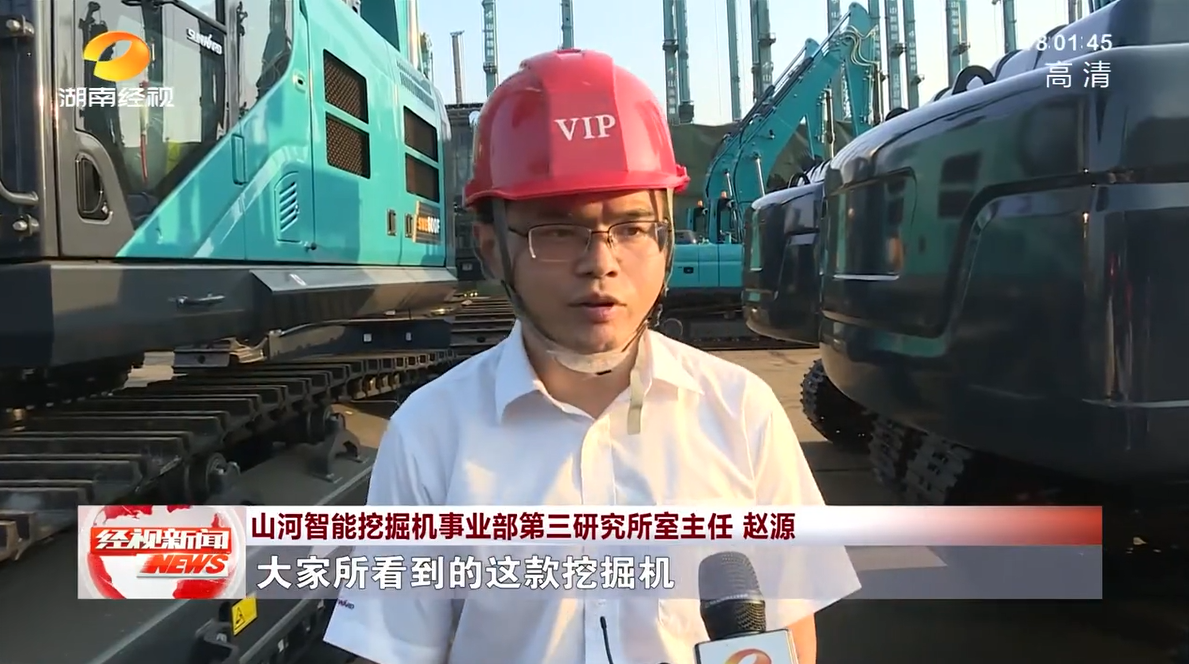 湖南经视 | 122cc太阳成智能：：自主立异走遍“122cc太阳成”