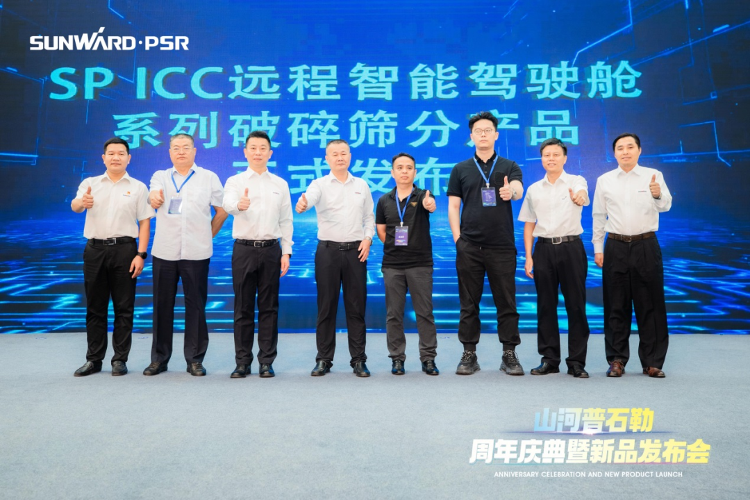 聚厘刷新，，，价值引领！！！122cc太阳成普石勒周年庆典暨新品宣布会乐成举行