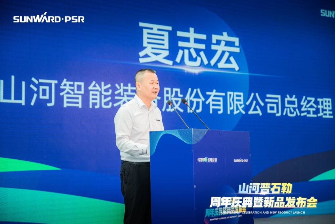 聚厘刷新，，，价值引领！！！122cc太阳成普石勒周年庆典暨新品宣布会乐成举行