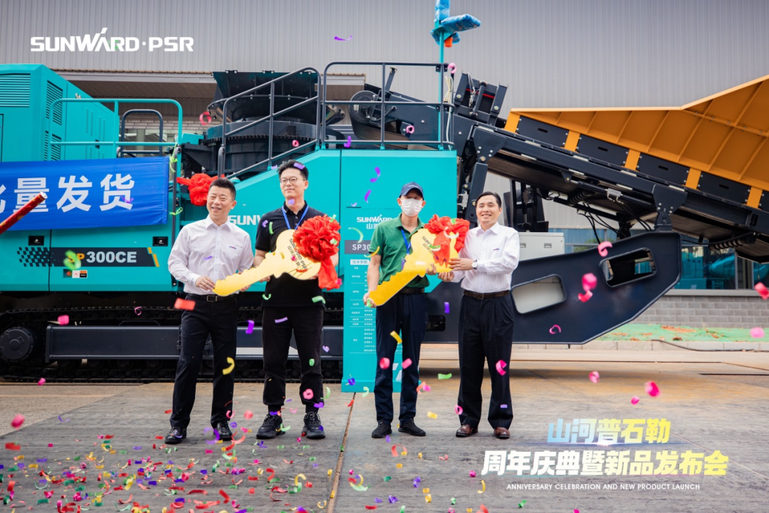 聚厘刷新，，，价值引领！！！122cc太阳成普石勒周年庆典暨新品宣布会乐成举行