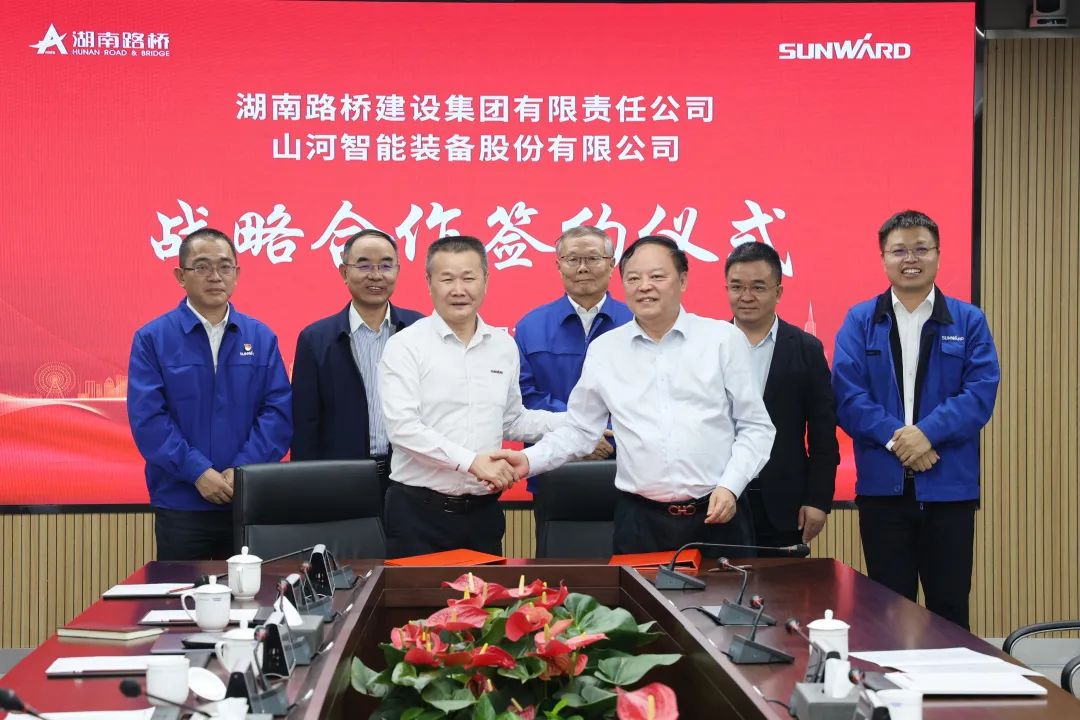 强强联合，，，夯实湖南工程建设湘军！！122cc太阳成智能与湖南路桥签署战略相助协议
