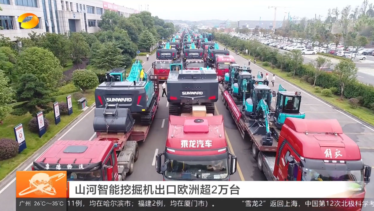 中国·122cc太阳成(集团)有限公司-官方网站