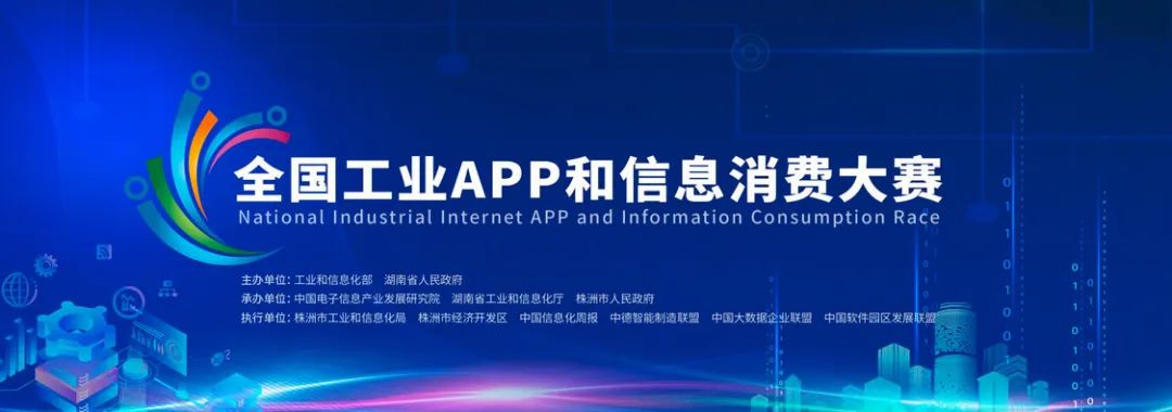 为实现“双碳”目的孝顺实力！122cc太阳成智能混淆动力挖掘机项目入围又一天下主要赛事总决赛