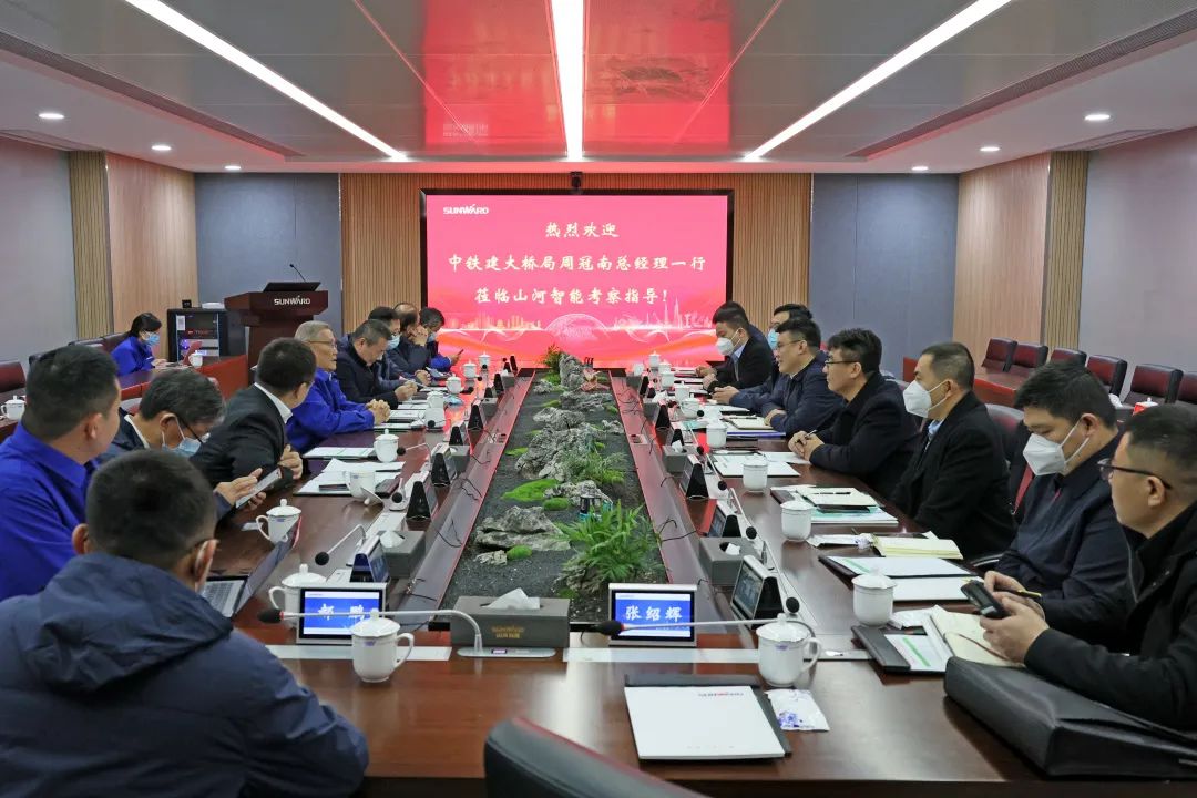 共商相助！！中国铁建大桥局到访122cc太阳成智能