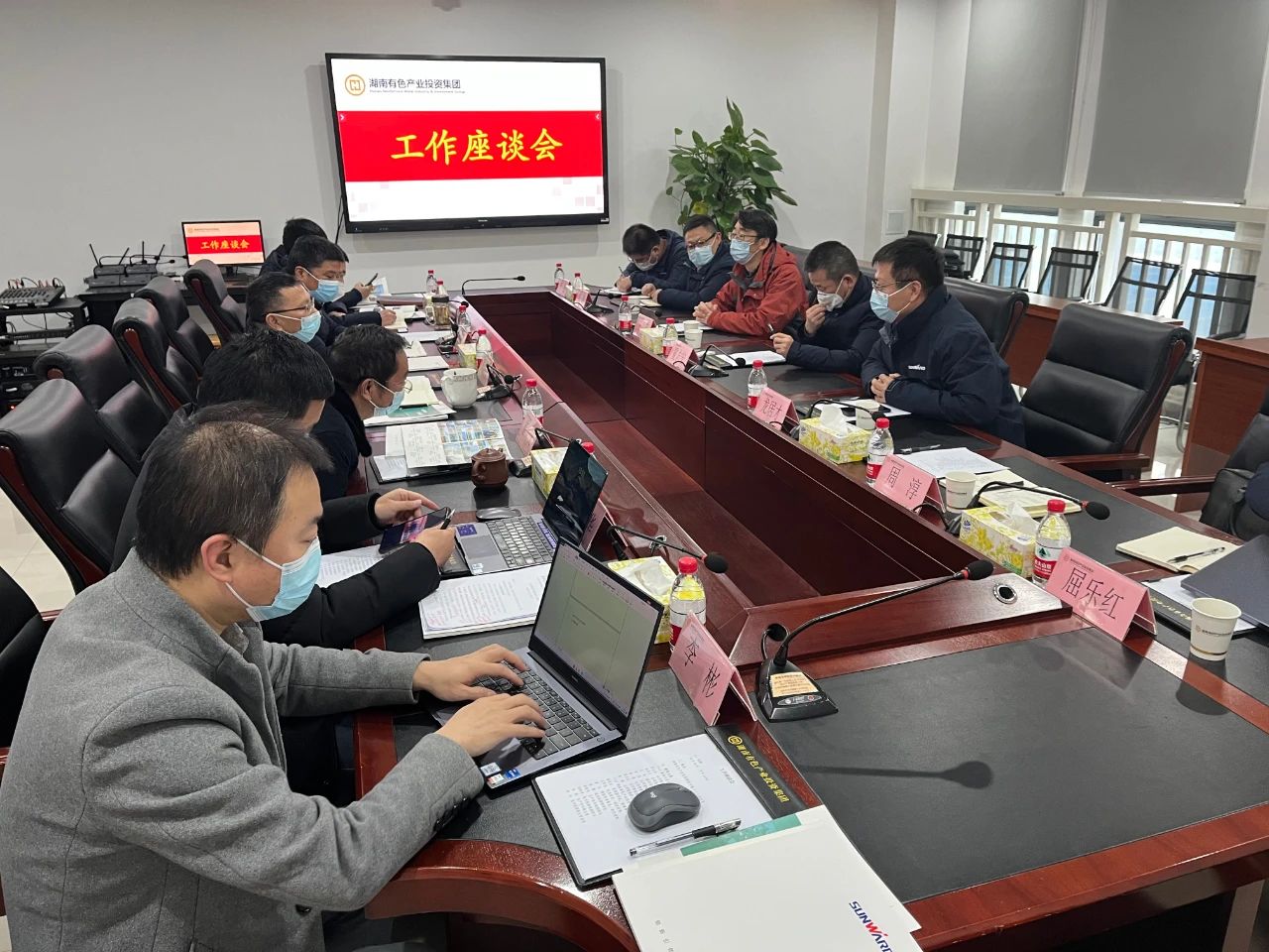 122cc太阳成智能总司理夏志宏带队赴湖南有色工业投资集团造访交流