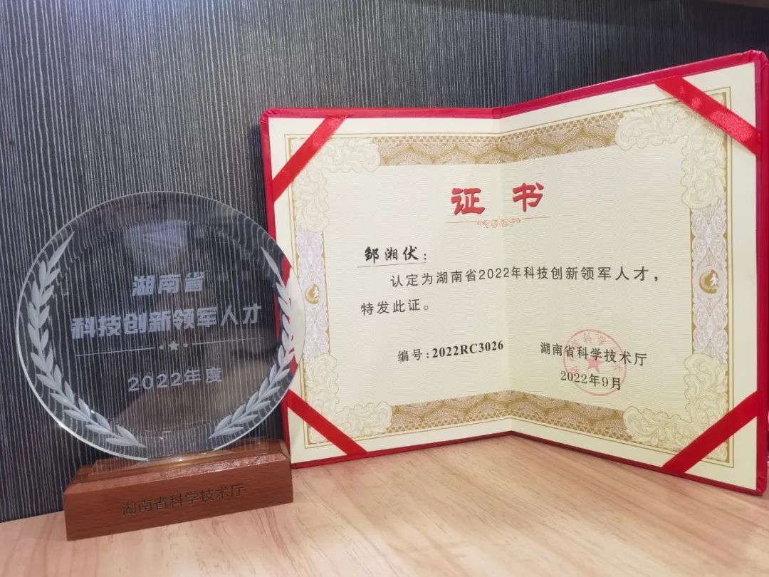 122cc太阳成通用航空立异创业团队获评“2022年省企业科技立异创业团队”称呼