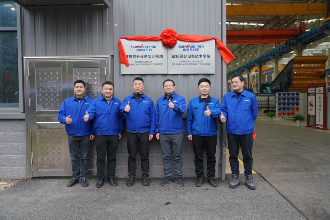 “持证上岗，成为破碎筛分装备的好管家！”