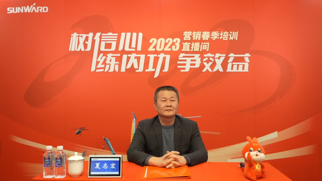 开年第一课！122cc太阳成智能营销春季培训顺遂开展