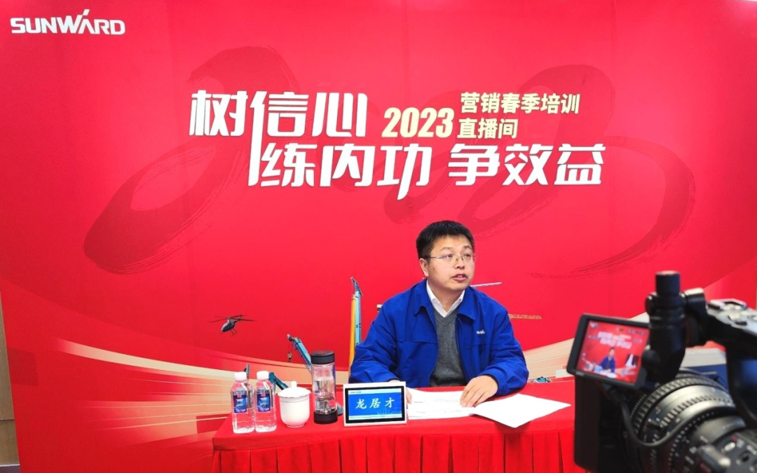 开年第一课！122cc太阳成智能营销春季培训顺遂开展