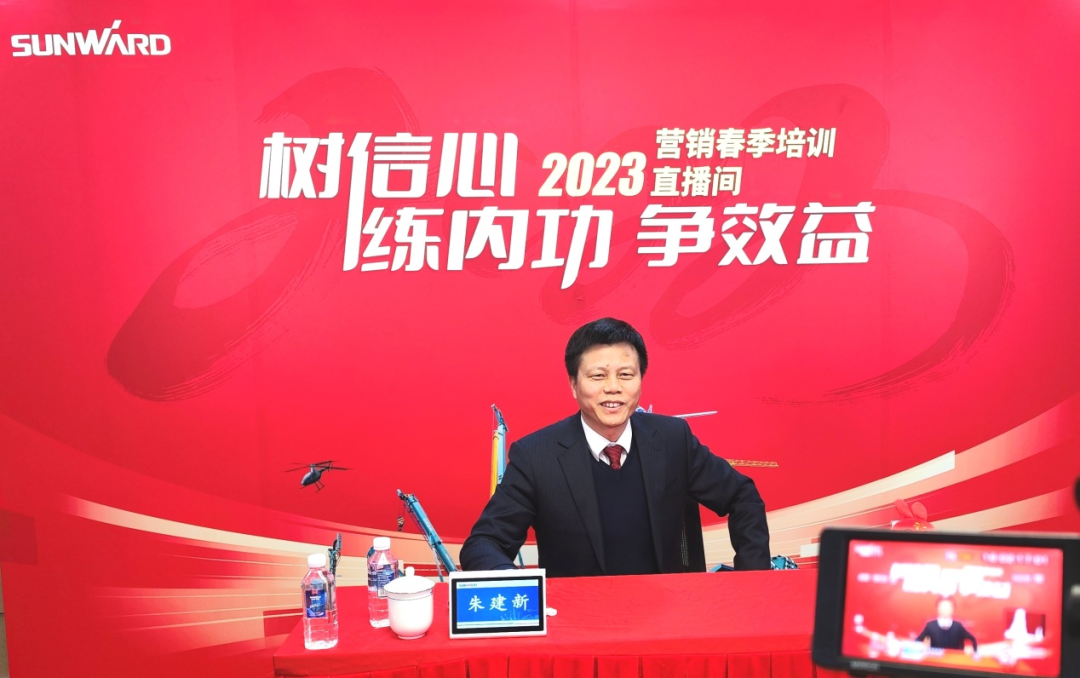 开年第一课！122cc太阳成智能营销春季培训顺遂开展