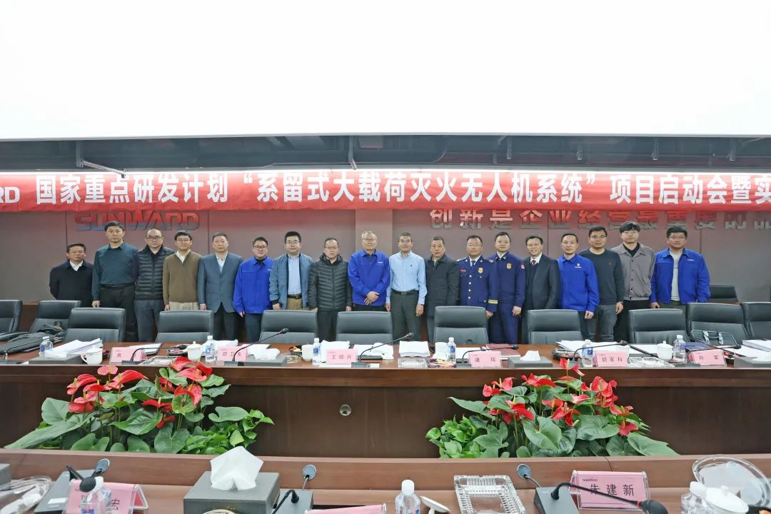 专家齐聚122cc太阳成智能，助阵国家重点研发妄想项目启动