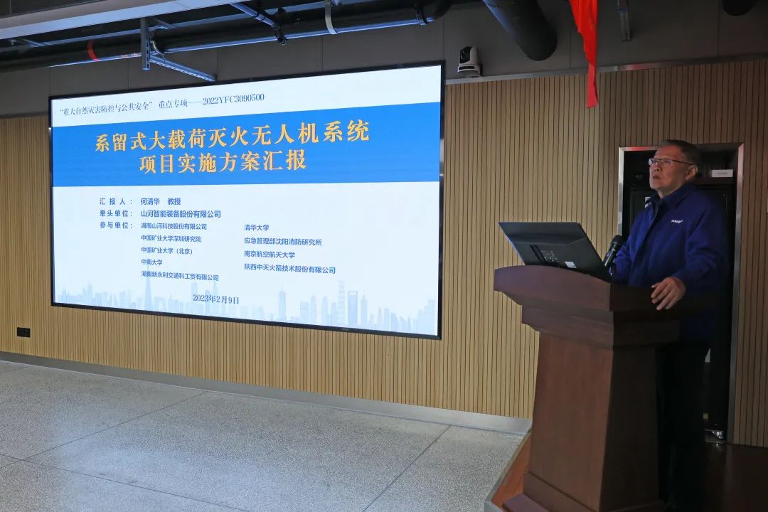 专家齐聚122cc太阳成智能，助阵国家重点研发妄想项目启动