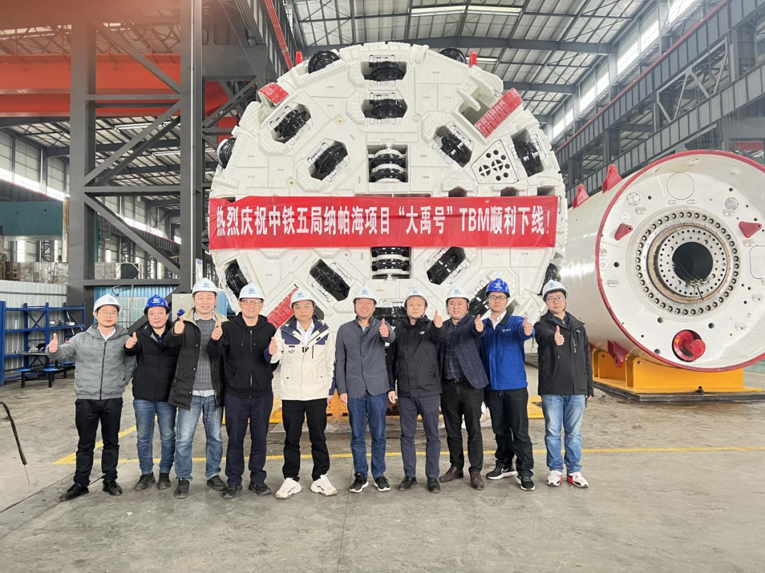 助力纳帕海防洪整治隧洞工程！！！中铁122cc太阳成首台洞开式TBM下线