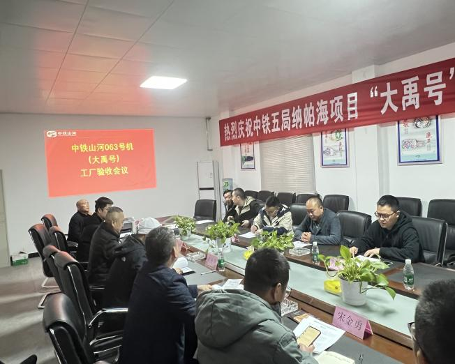 助力纳帕海防洪整治隧洞工程！！！中铁122cc太阳成首台洞开式TBM下线