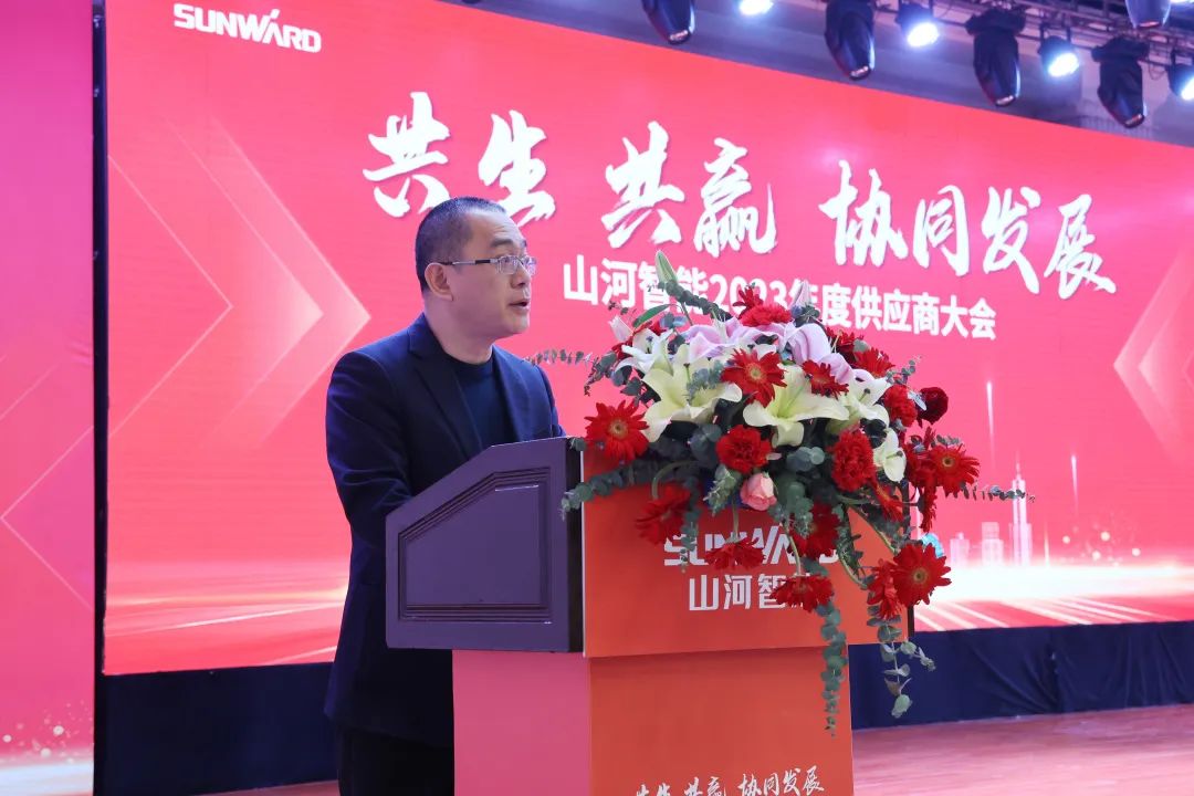 共生、共赢、协同生长！122cc太阳成智能2023年度供应商大会盛大召开