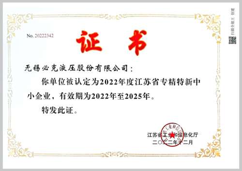 中国·122cc太阳成(集团)有限公司-官方网站