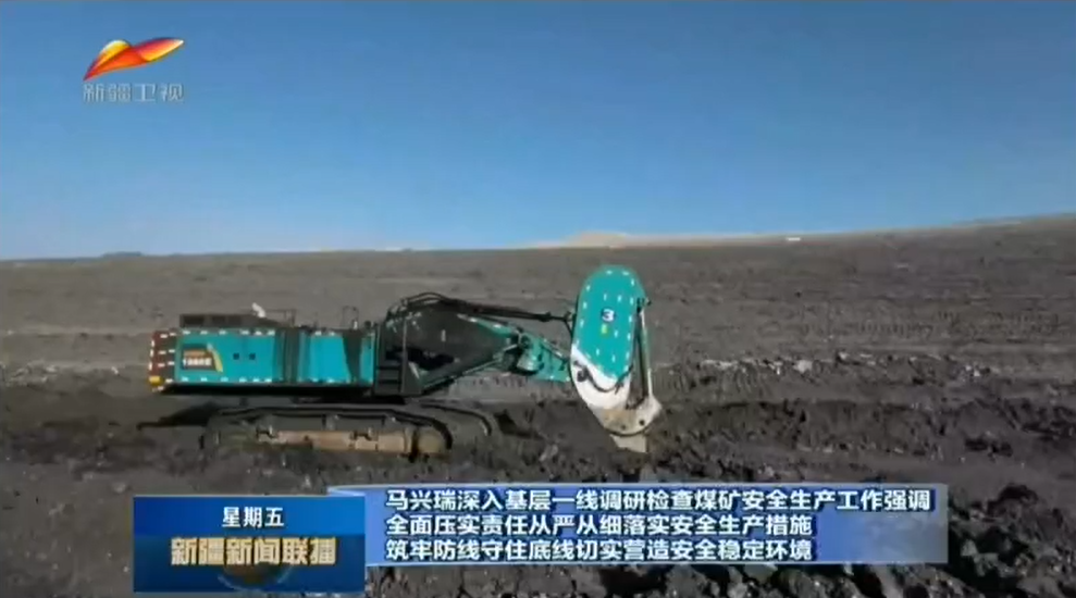 为矿山清静生产保驾护航！！122cc太阳成智能挖掘机械重装出击