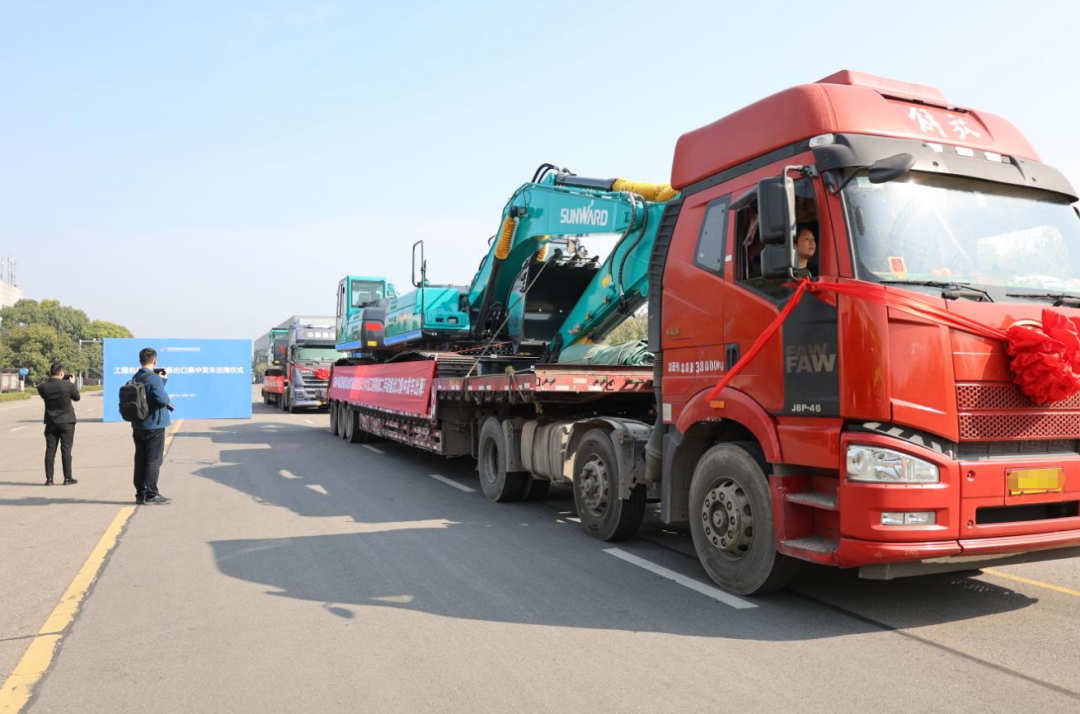 乘着自贸区刷新的春风，，122cc太阳成智能二手工程机械扬帆出海