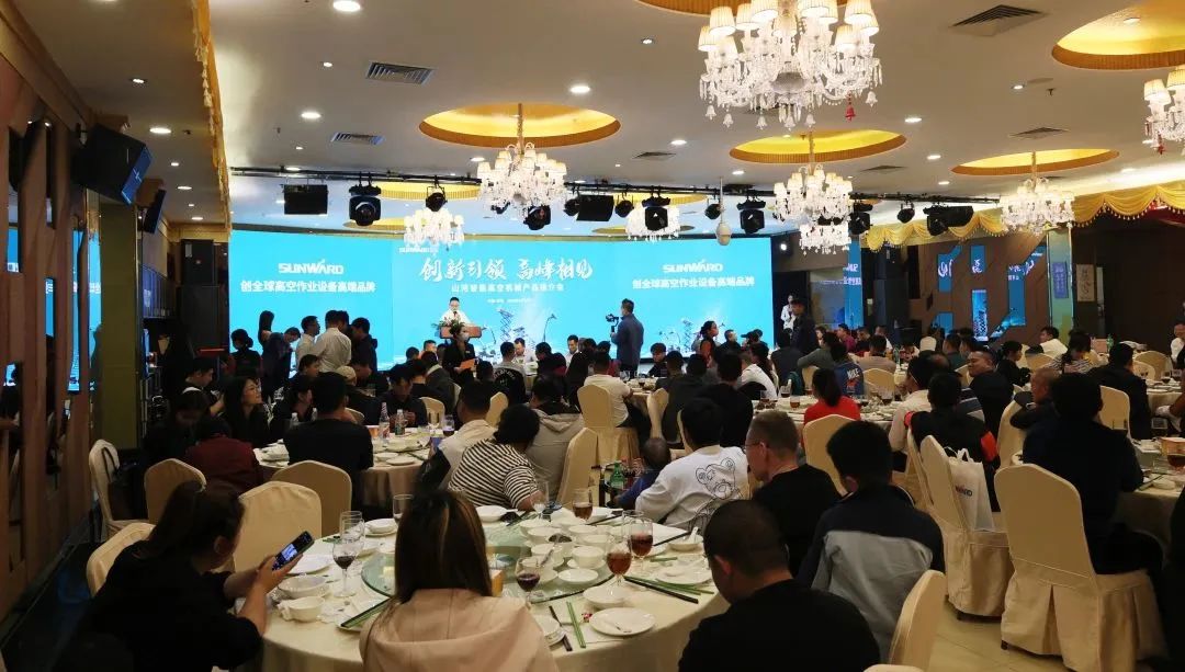 立异引领，，，岑岭相见！122cc太阳成智能高空机械产品推介会走进粤港澳大湾区